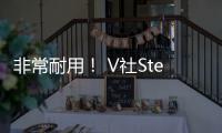 非常耐用！ V社Steam手柄或将消除手柄漂移问题
